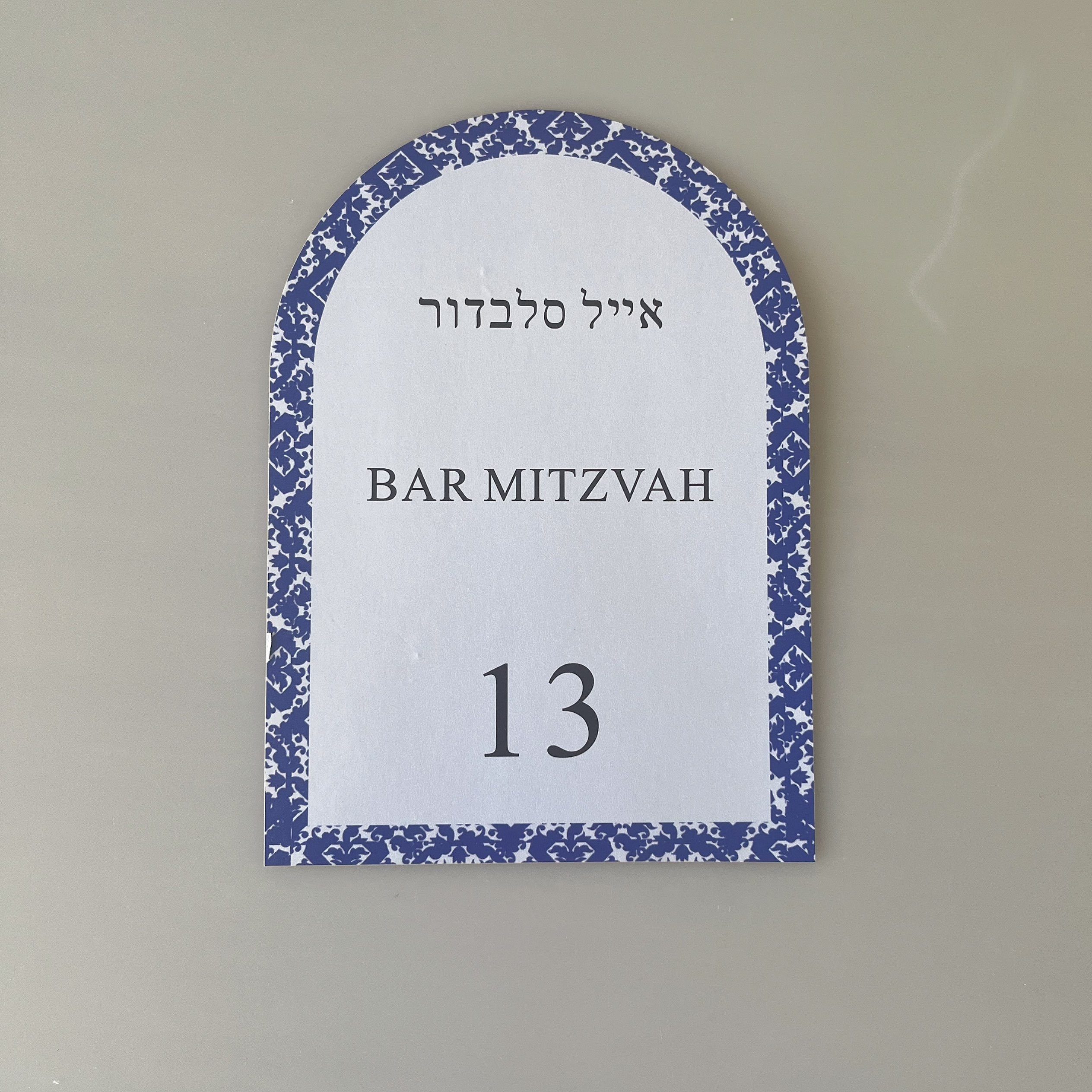10pcs 13 Bar Mitzvah Souvenir  - Work Office Furniture recensie en prijs