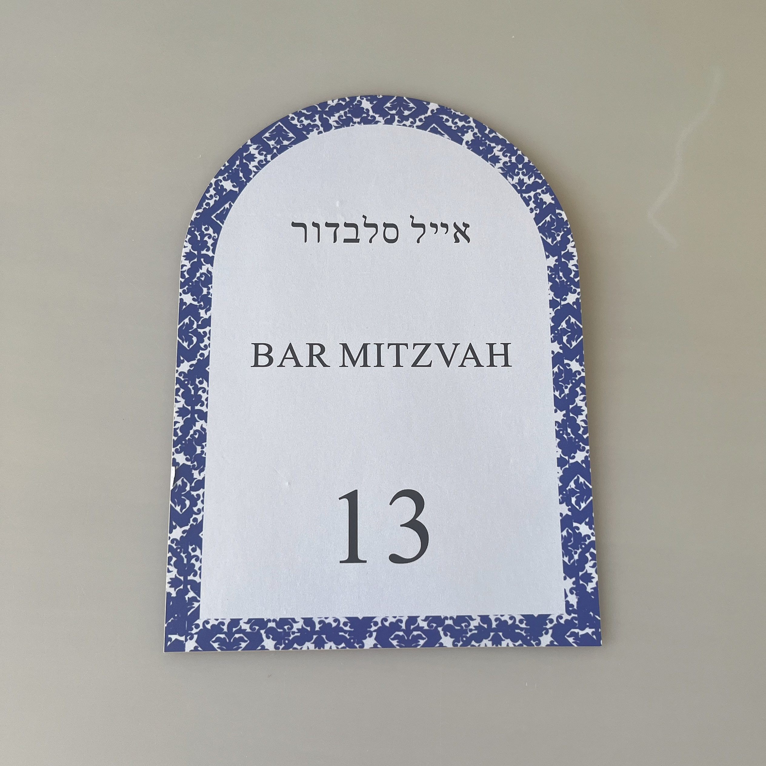 10pcs 13 Bar Mitzvah Souvenir  - Work Office Furniture recensie en prijs